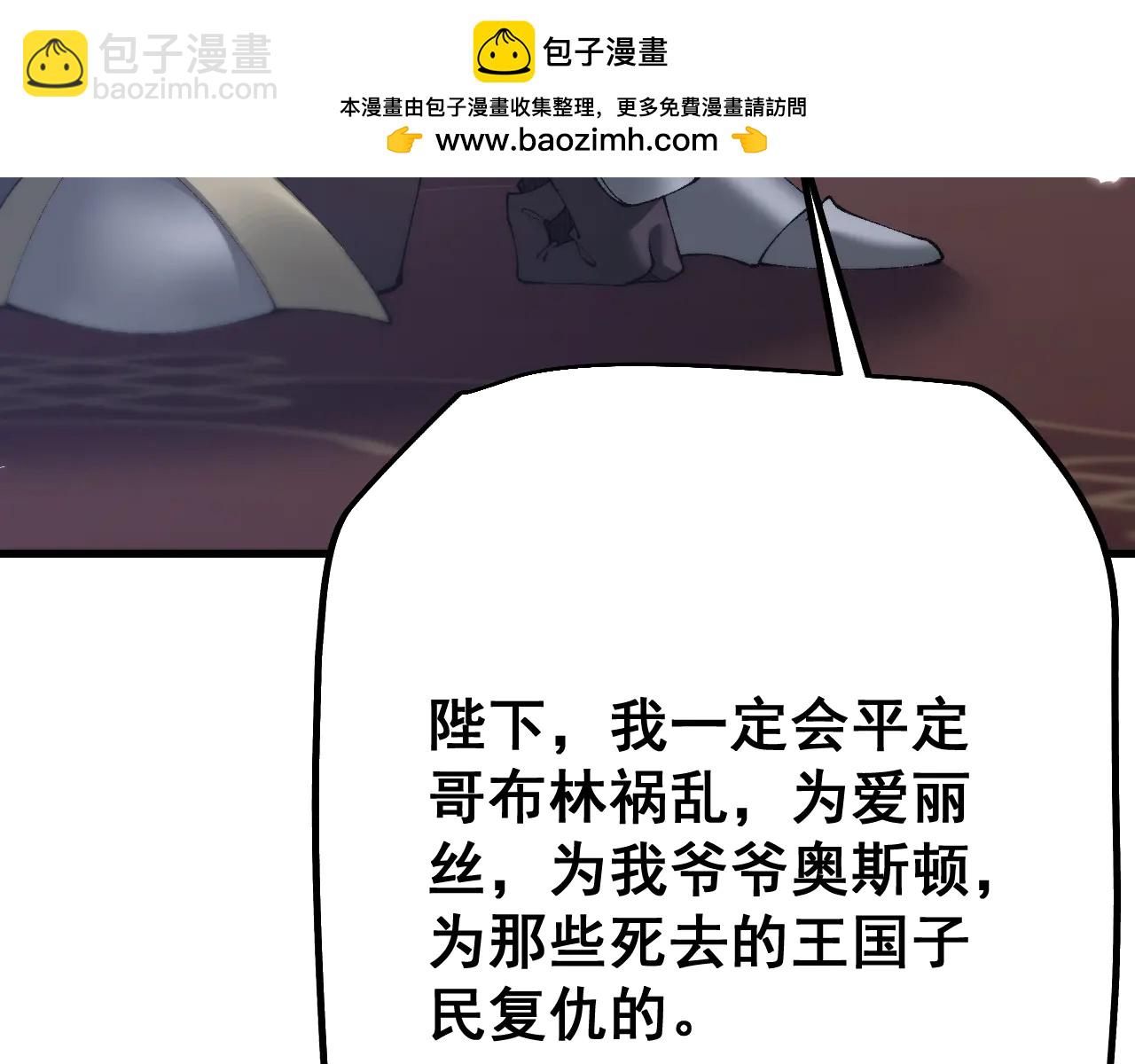 第54话 我不再是圣女了！(1/4)-第61话