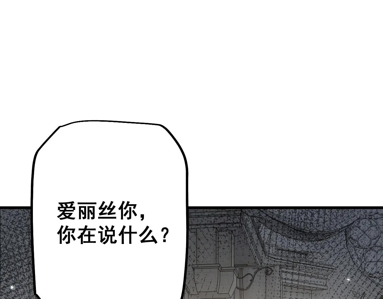 第54话 我不再是圣女了！(1/4)-第61话
