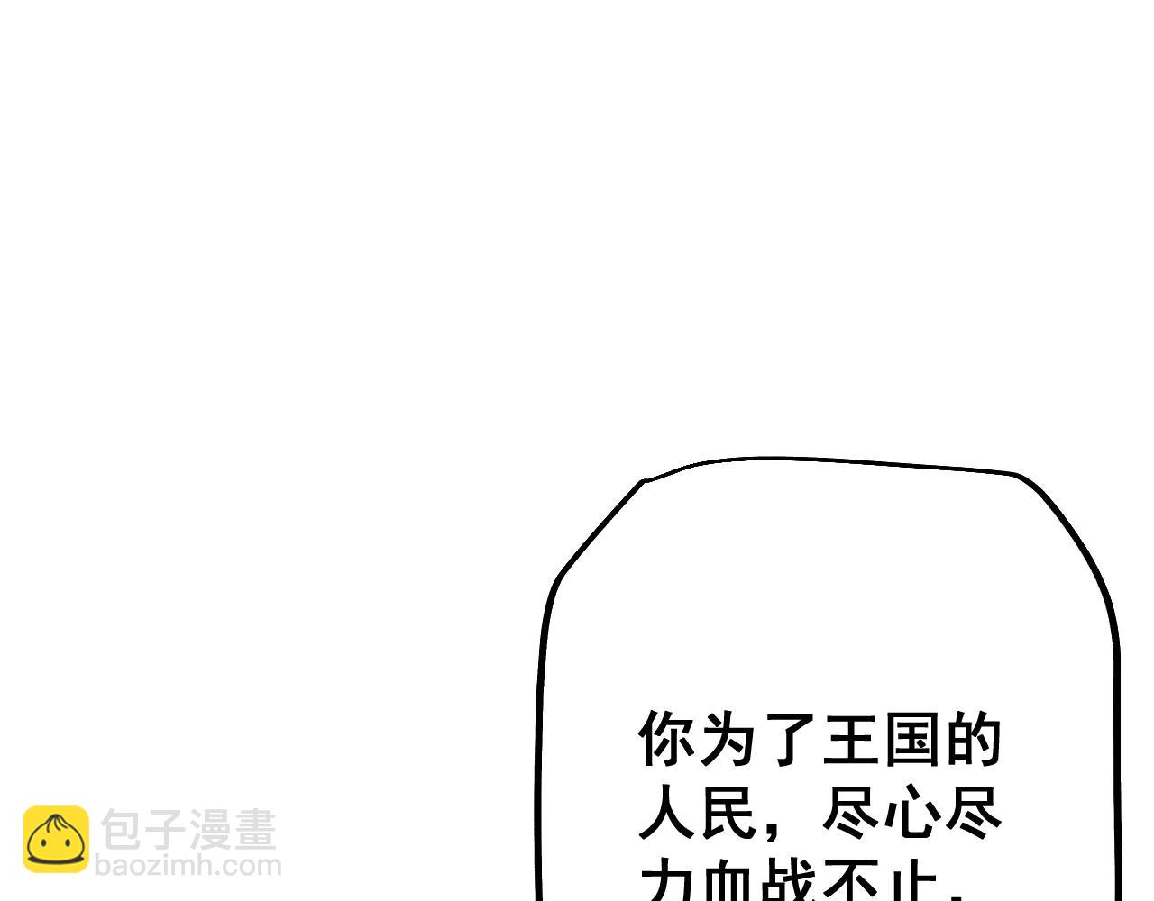 第54话 我不再是圣女了！(1/4)-第61话