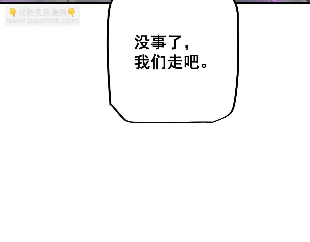 第63话 暴走圣女！(1/5)-第63话