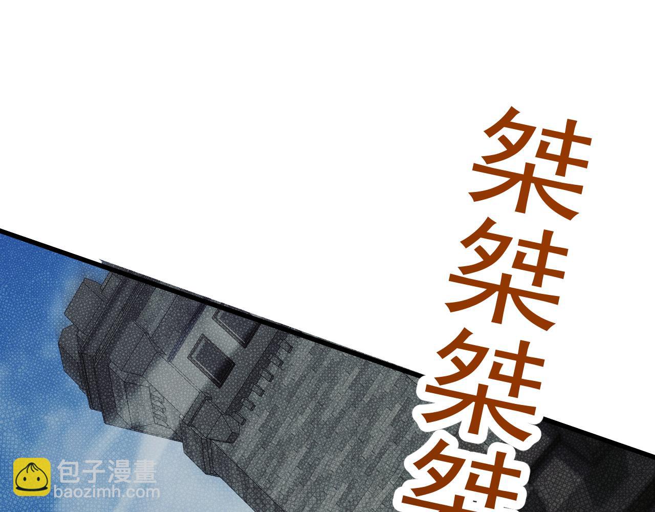 第65话 进攻！(1/4)-第65话