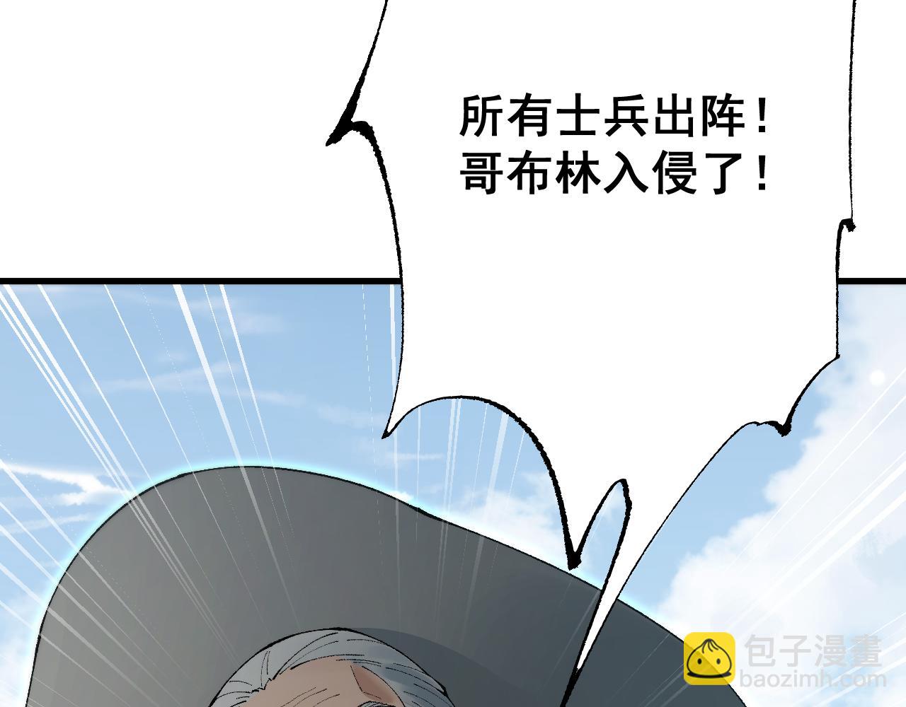 第65话 进攻！(1/4)-第65话