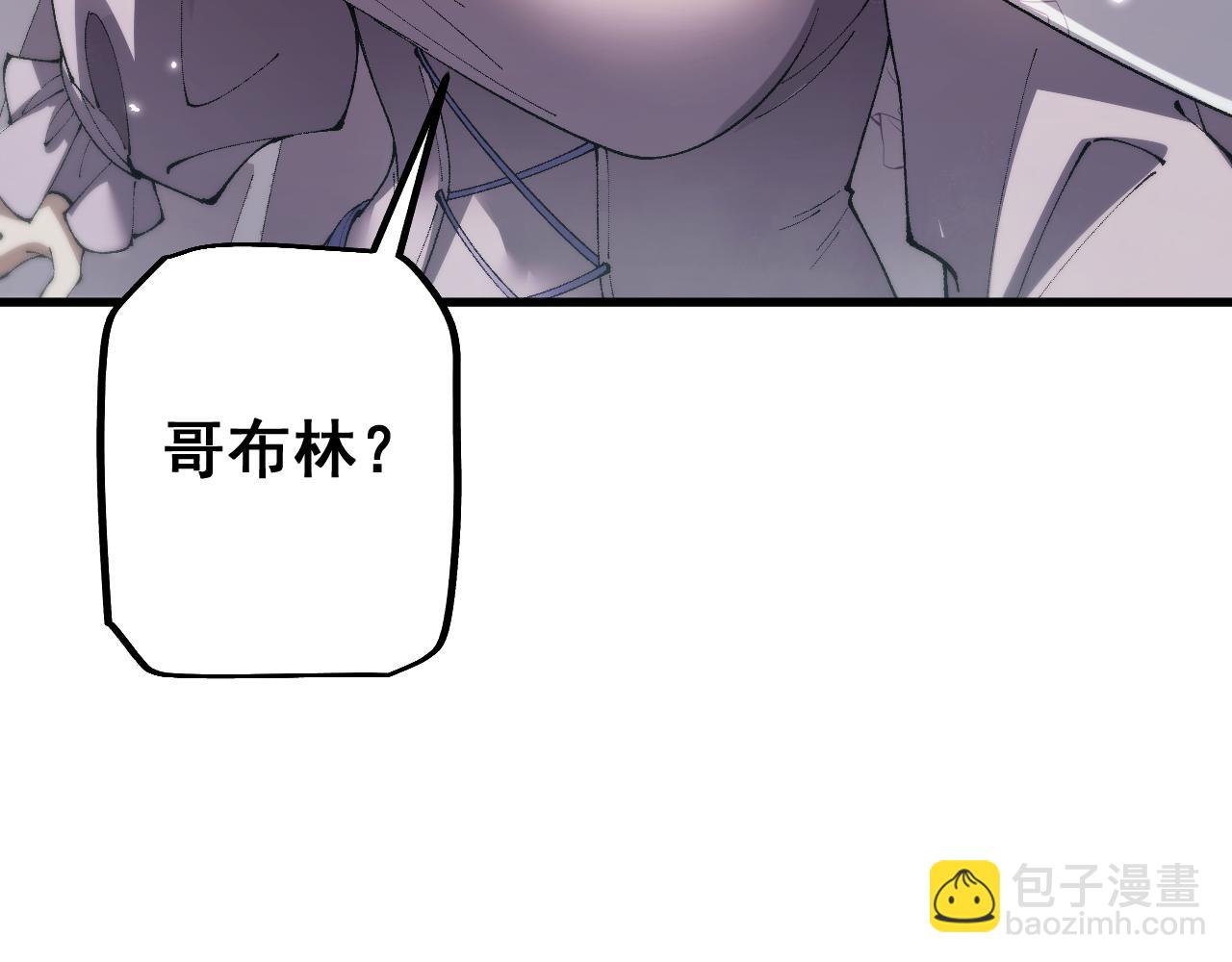 第65话 进攻！(1/4)-第65话