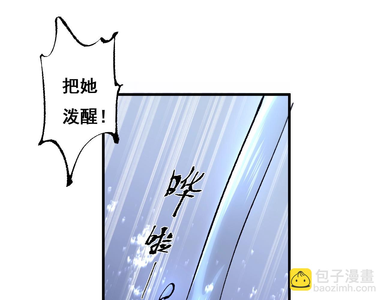 第7话 攻陷精灵部落(1/3)-第7话
