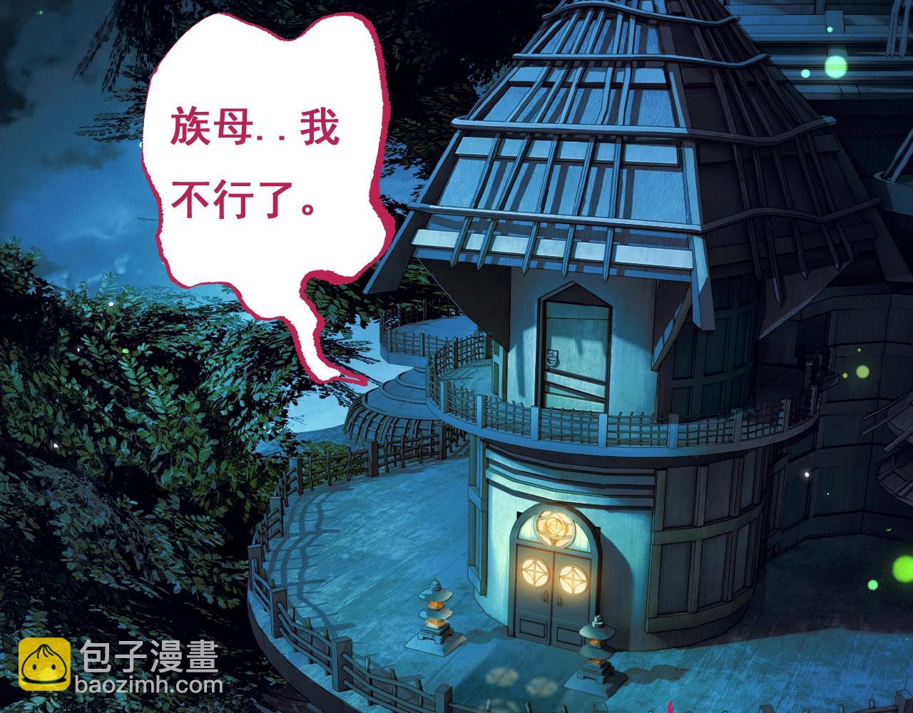 第7话 攻陷精灵部落(1/3)-第7话
