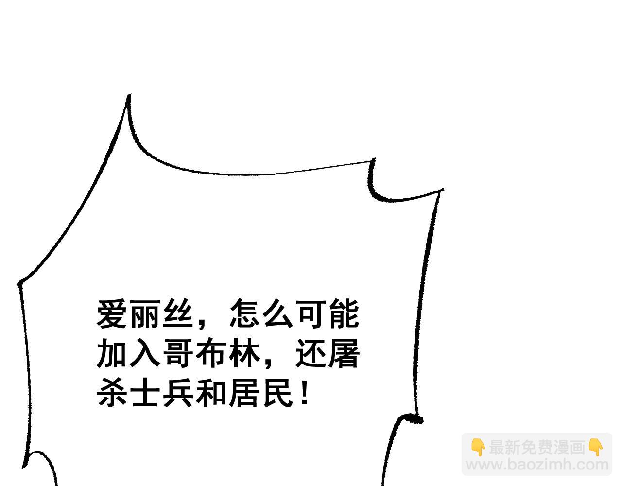 第69话 变态的实力(1/4)-第69话