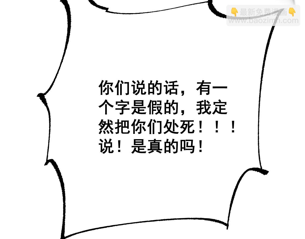 第69话 变态的实力(1/4)-第69话