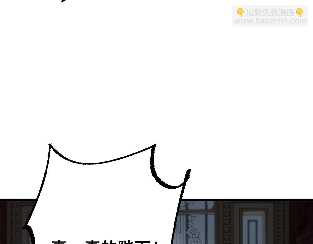 第69话 变态的实力(1/4)-第69话