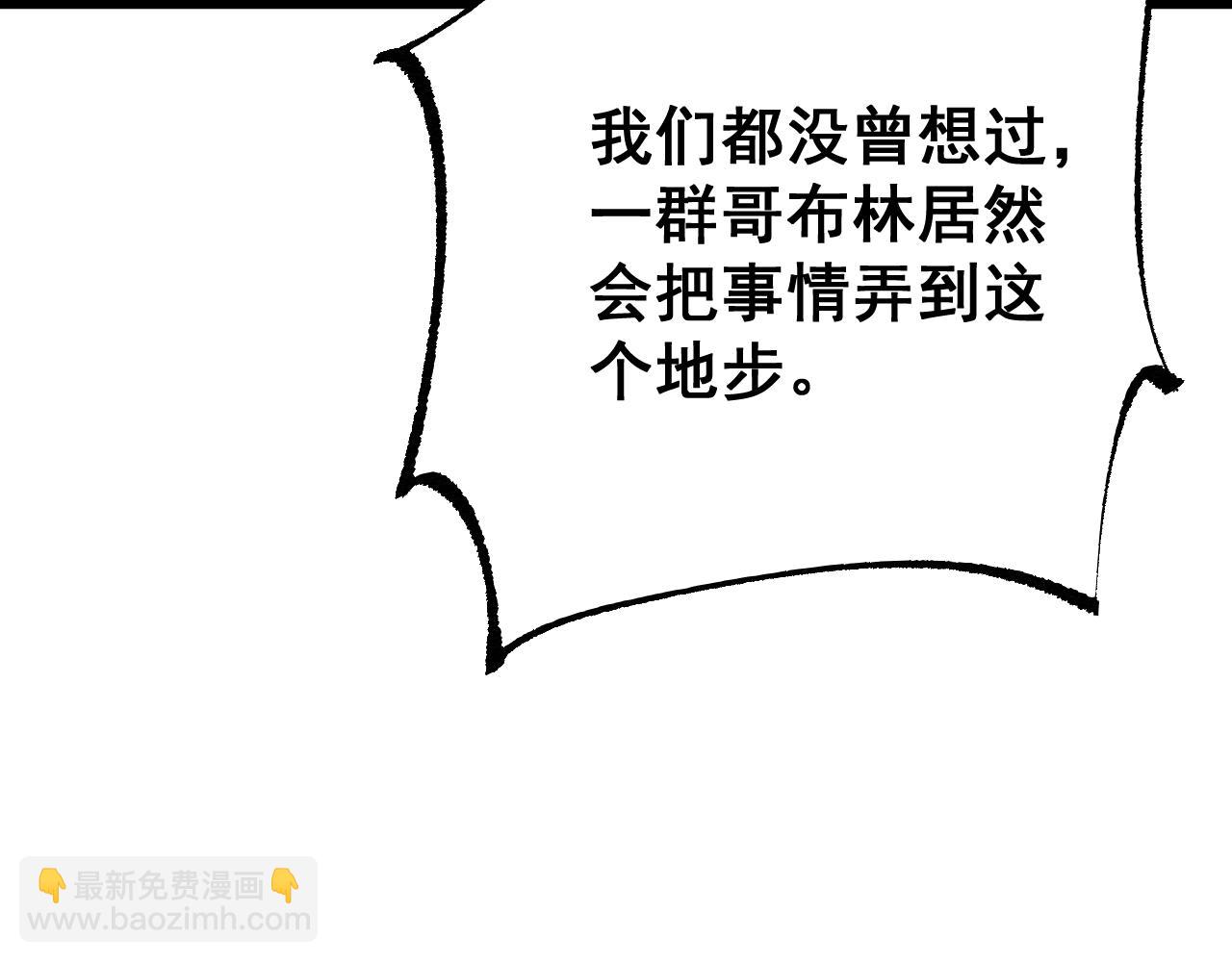 第69话 变态的实力(1/4)-第69话
