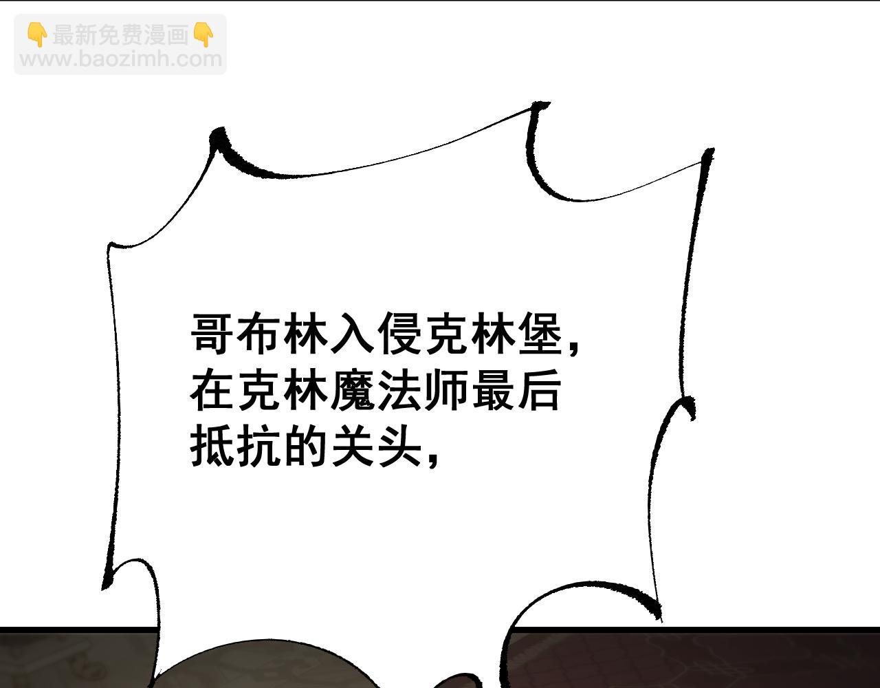 第69话 变态的实力(1/4)-第69话