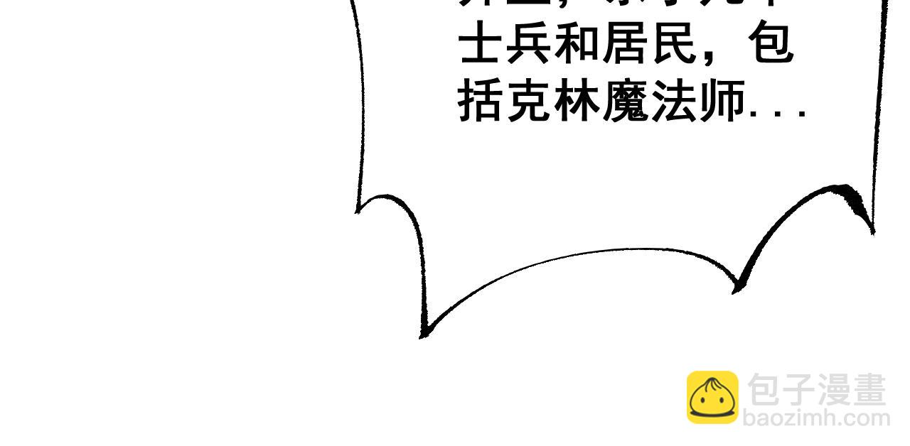第69话 变态的实力(1/4)-第69话