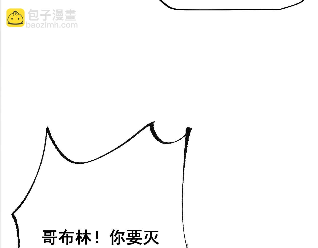 第69话 变态的实力(1/4)-第69话