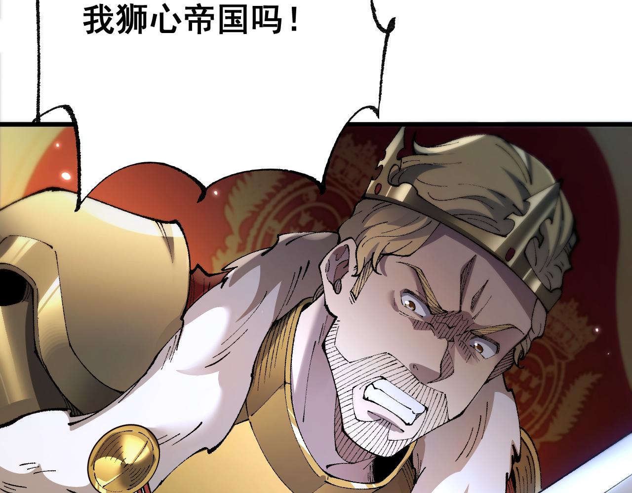 第69话 变态的实力(1/4)-第69话