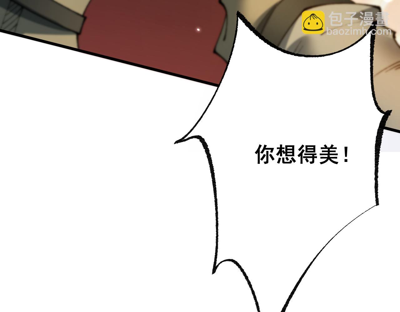 第69话 变态的实力(1/4)-第69话