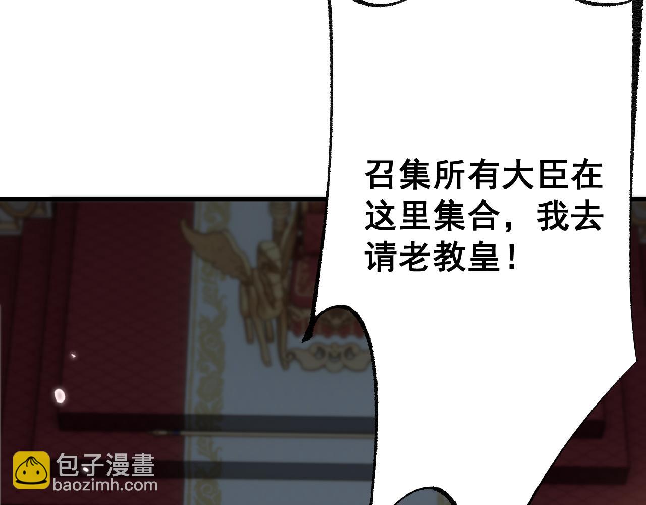 第69话 变态的实力(1/4)-第69话