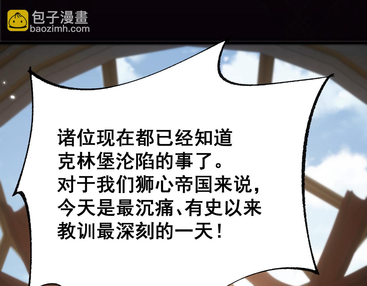 第69话 变态的实力(1/4)-第69话
