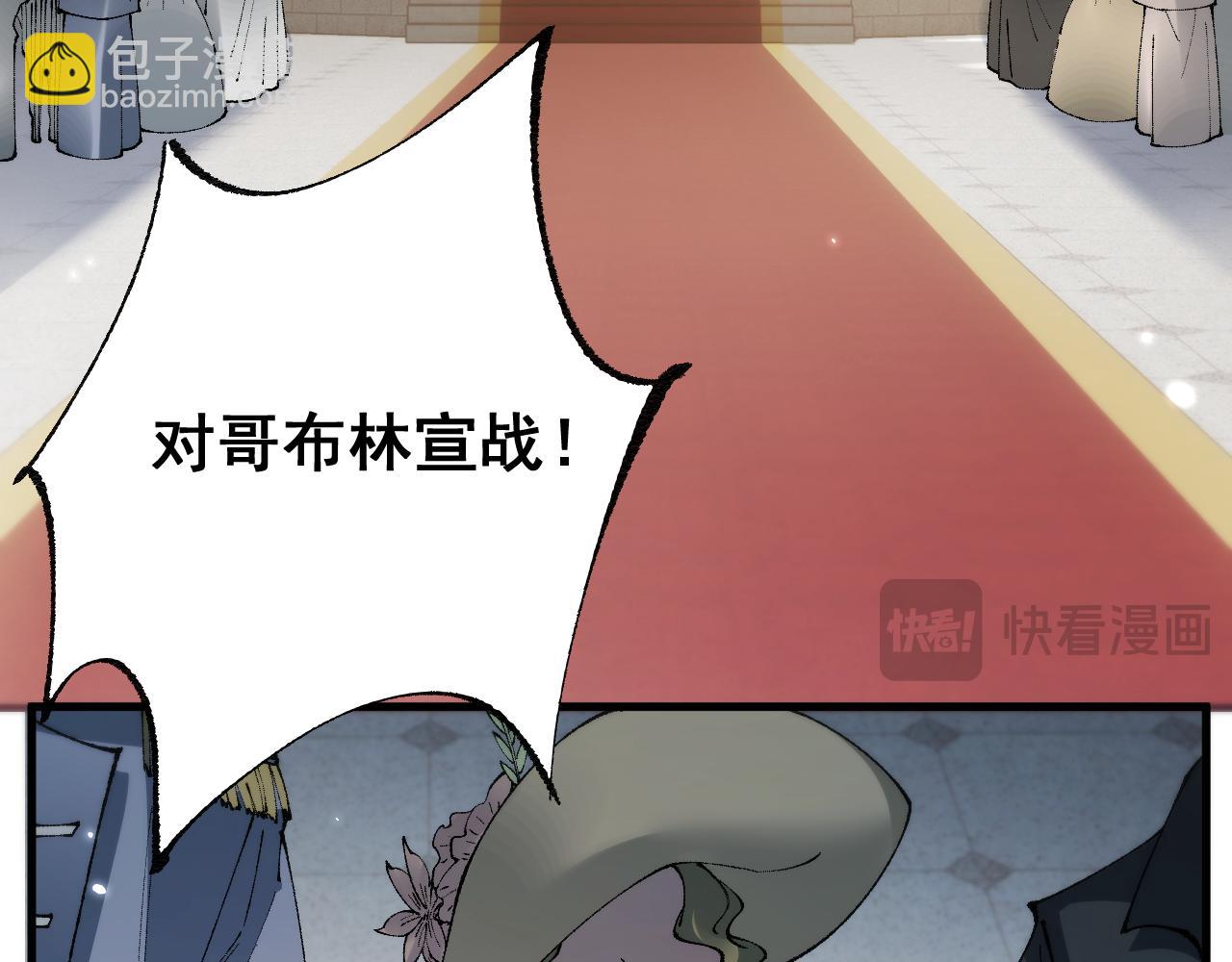 第69话 变态的实力(1/4)-第69话