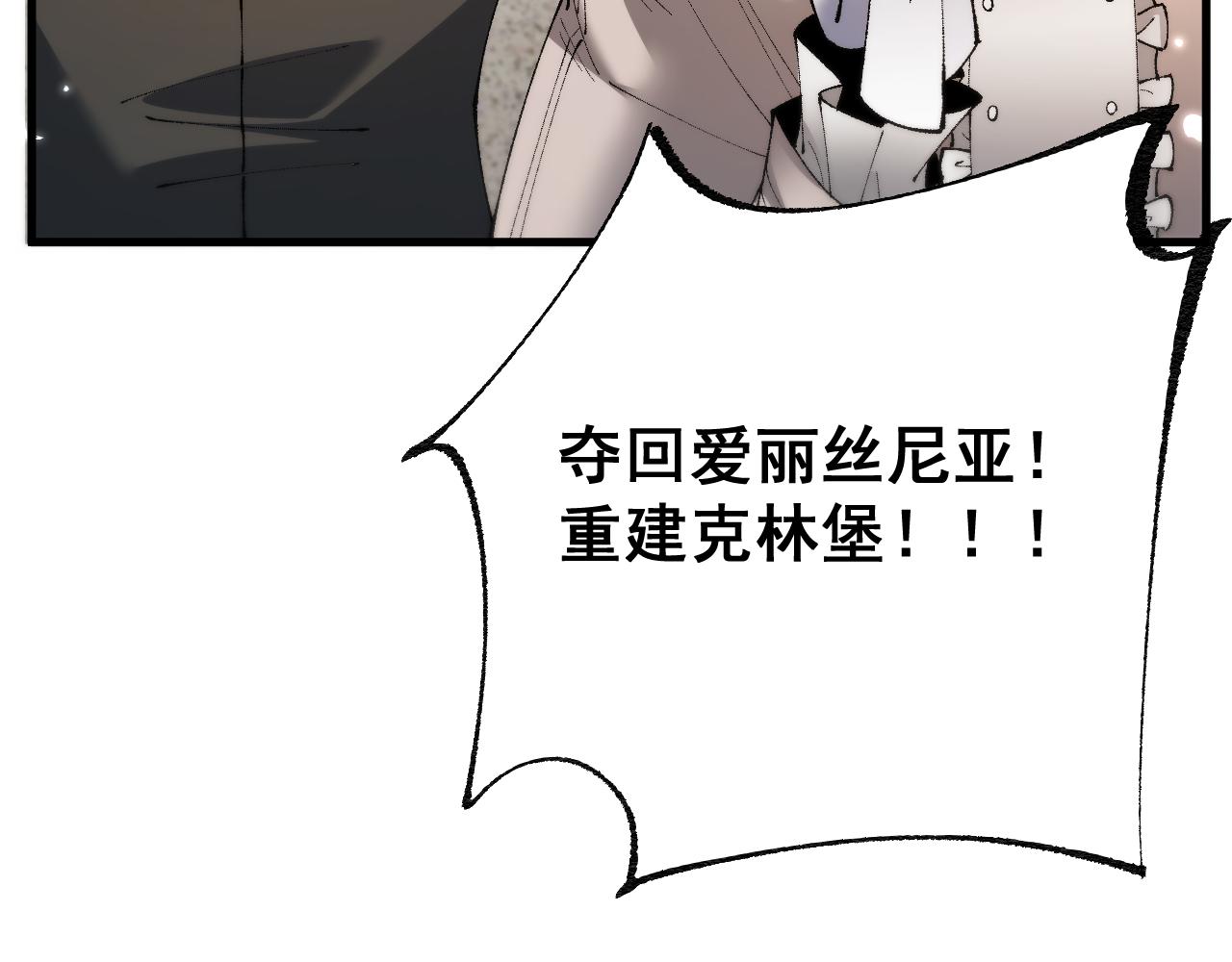 第69话 变态的实力(1/4)-第69话