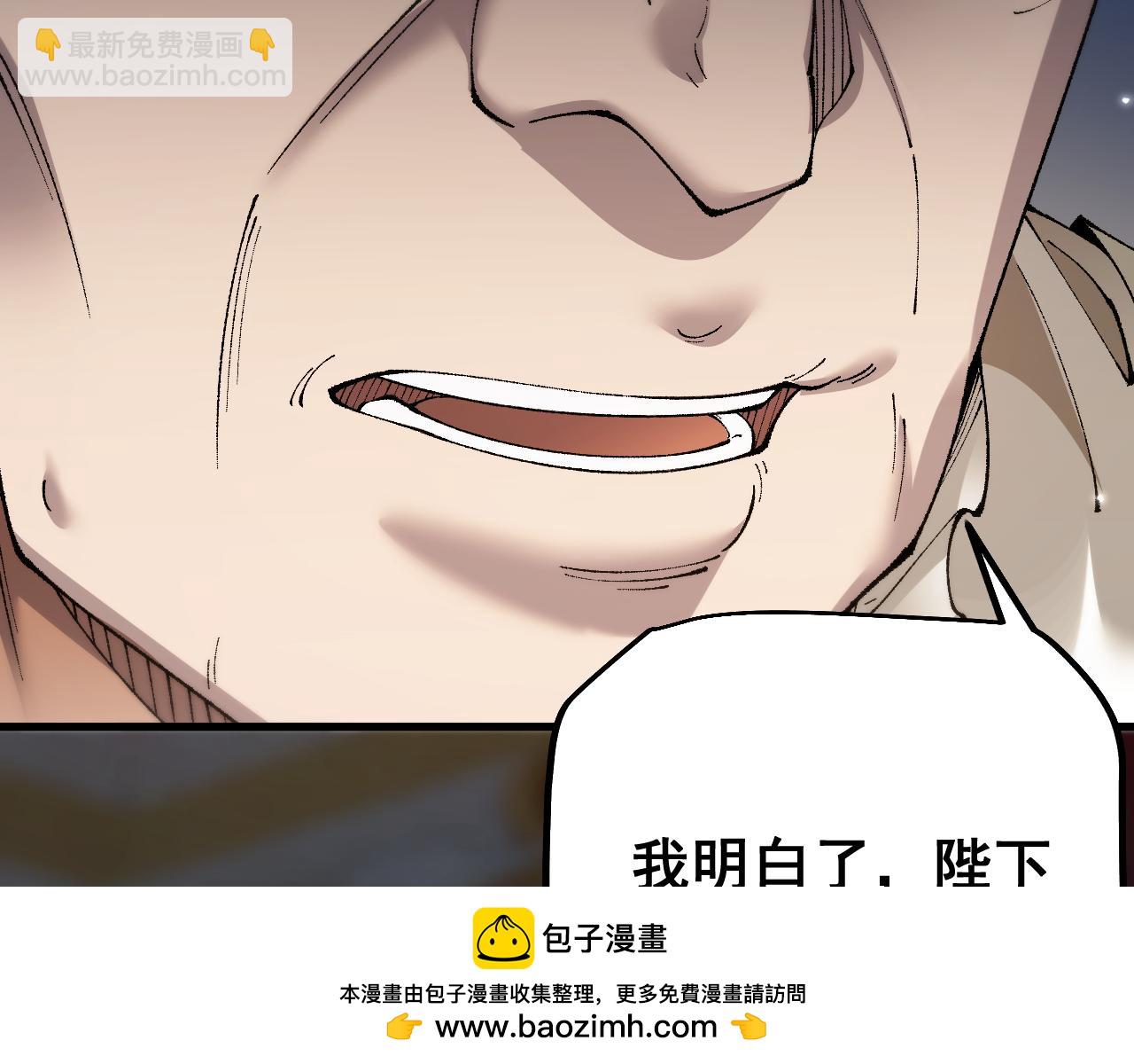 第69话 变态的实力(1/4)-第69话