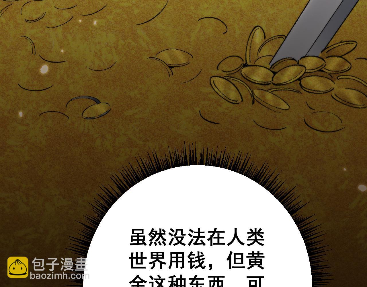 第69话 变态的实力(1/4)-第69话