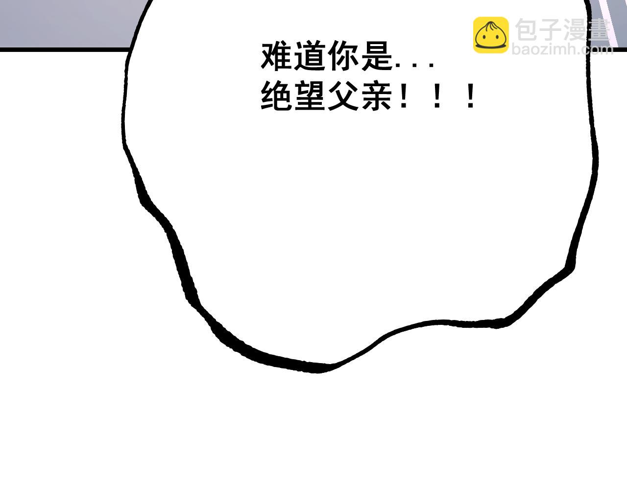 第71话 意外的发展(1/3)-第71话
