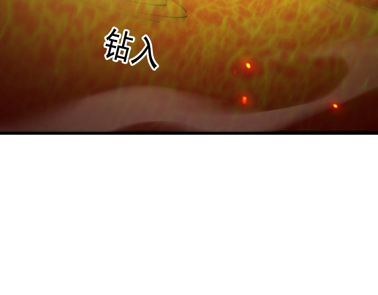 第71话 意外的发展(1/3)-第71话