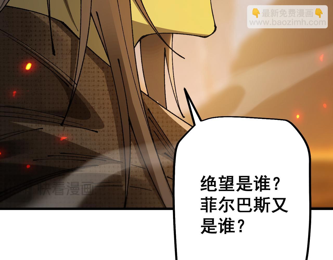 第71话 意外的发展(1/3)-第71话