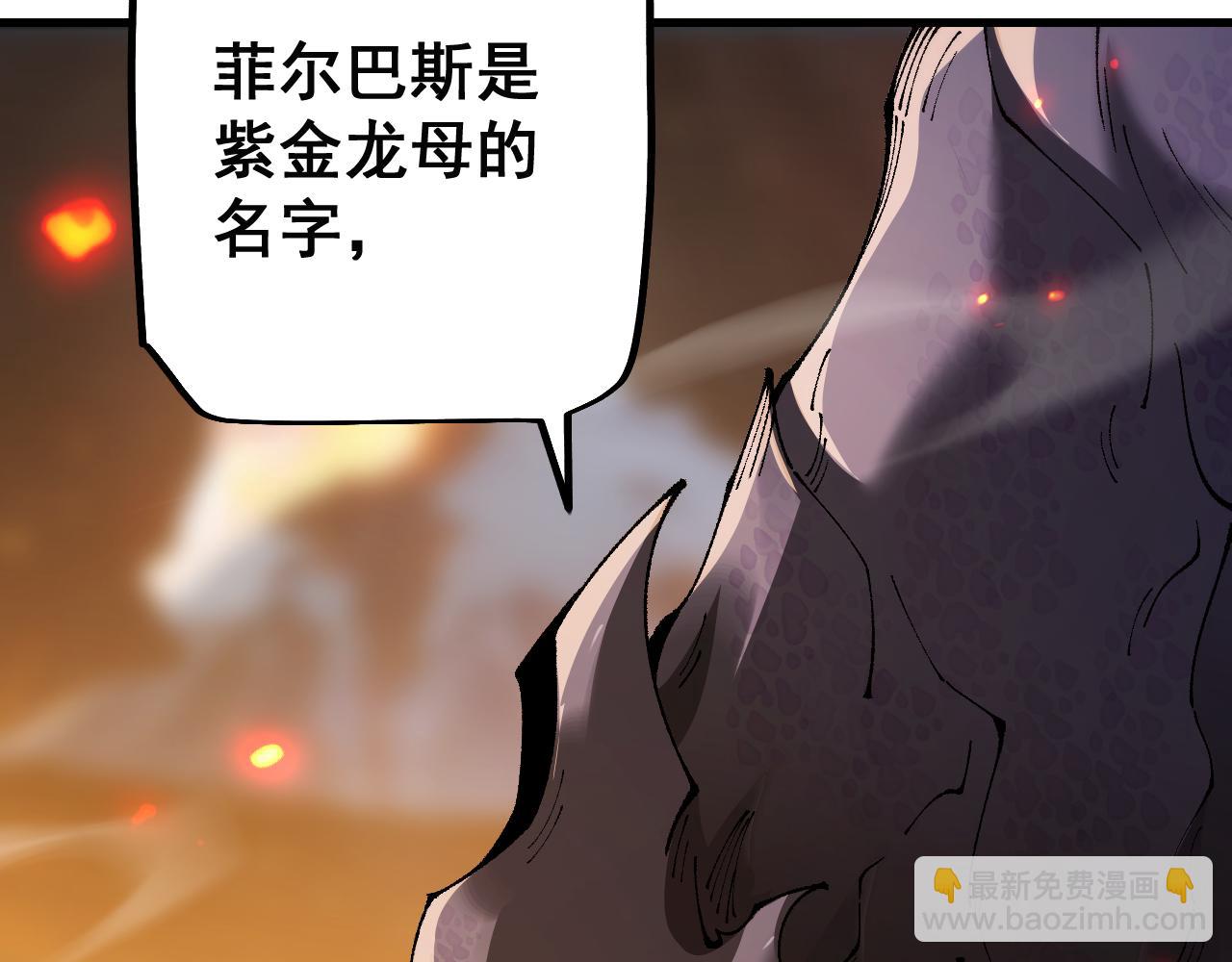 第71话 意外的发展(1/3)-第71话