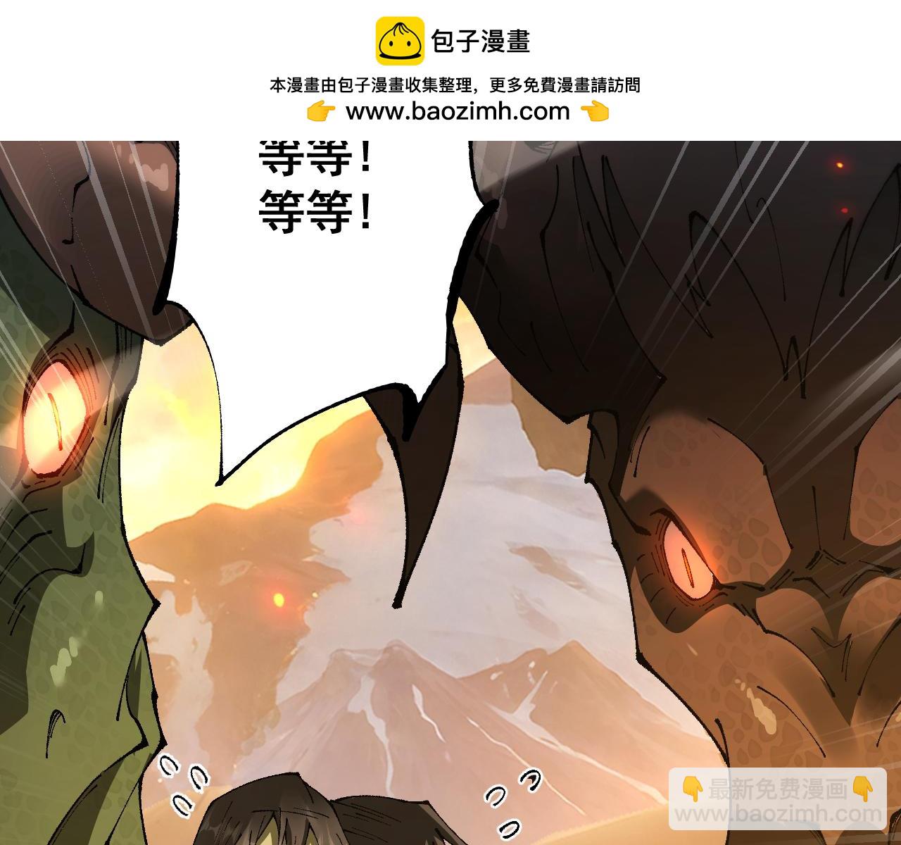 第71话 意外的发展(1/3)-第71话