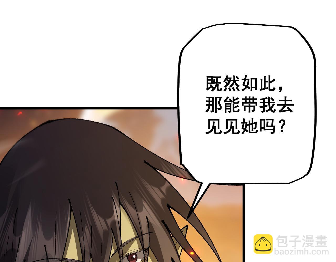 第71话 意外的发展(1/3)-第71话