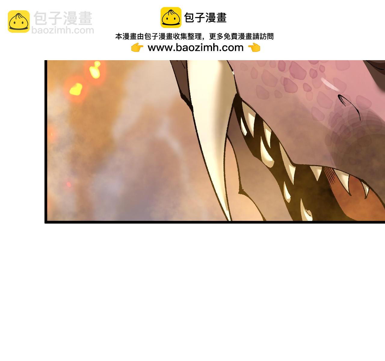 第71话 意外的发展(1/3)-第71话