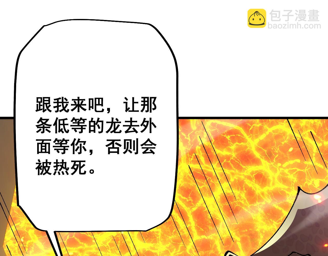 第71话 意外的发展(1/3)-第71话
