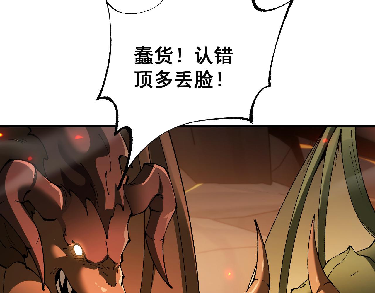 第71话 意外的发展(1/3)-第71话