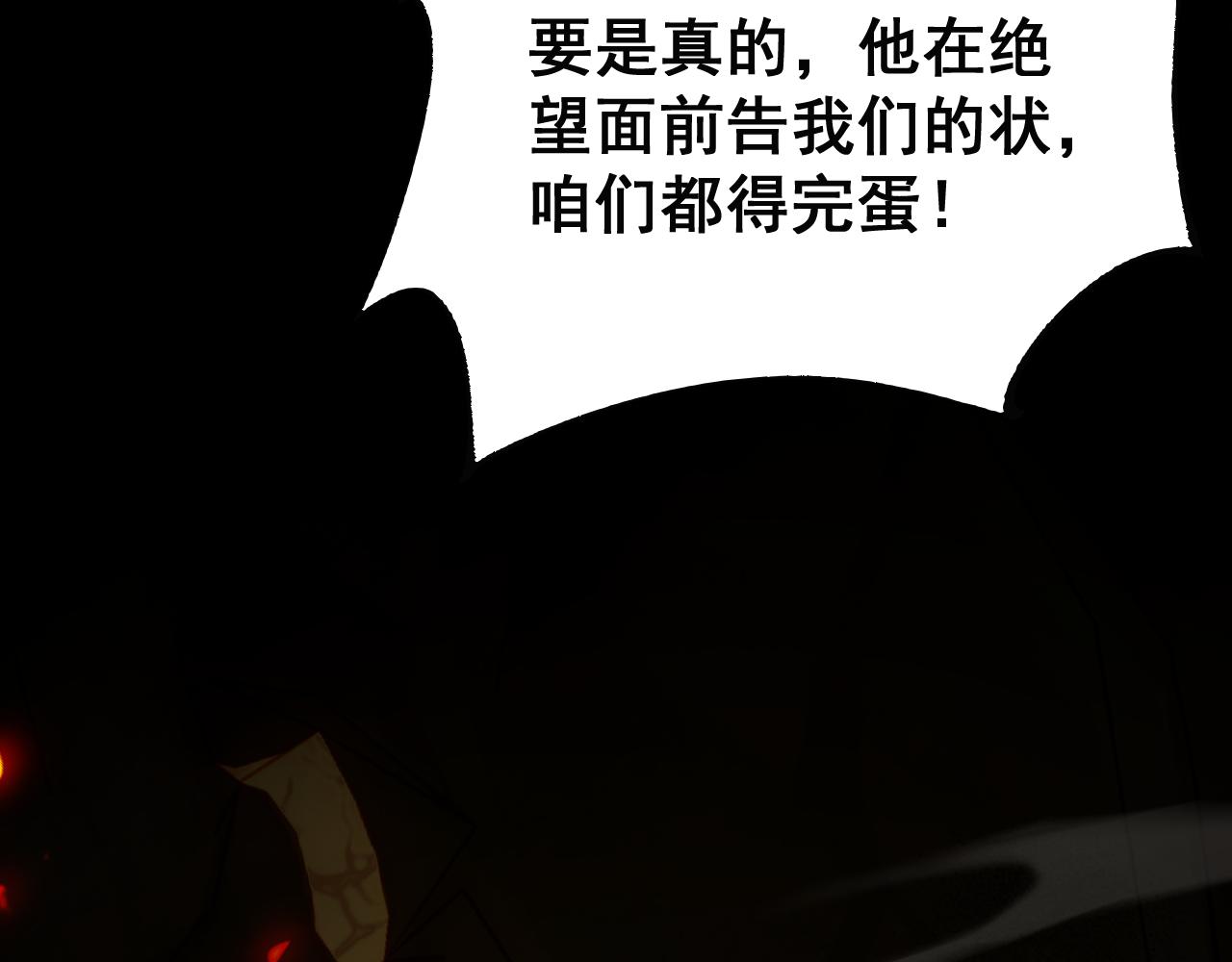 第71话 意外的发展(1/3)-第71话