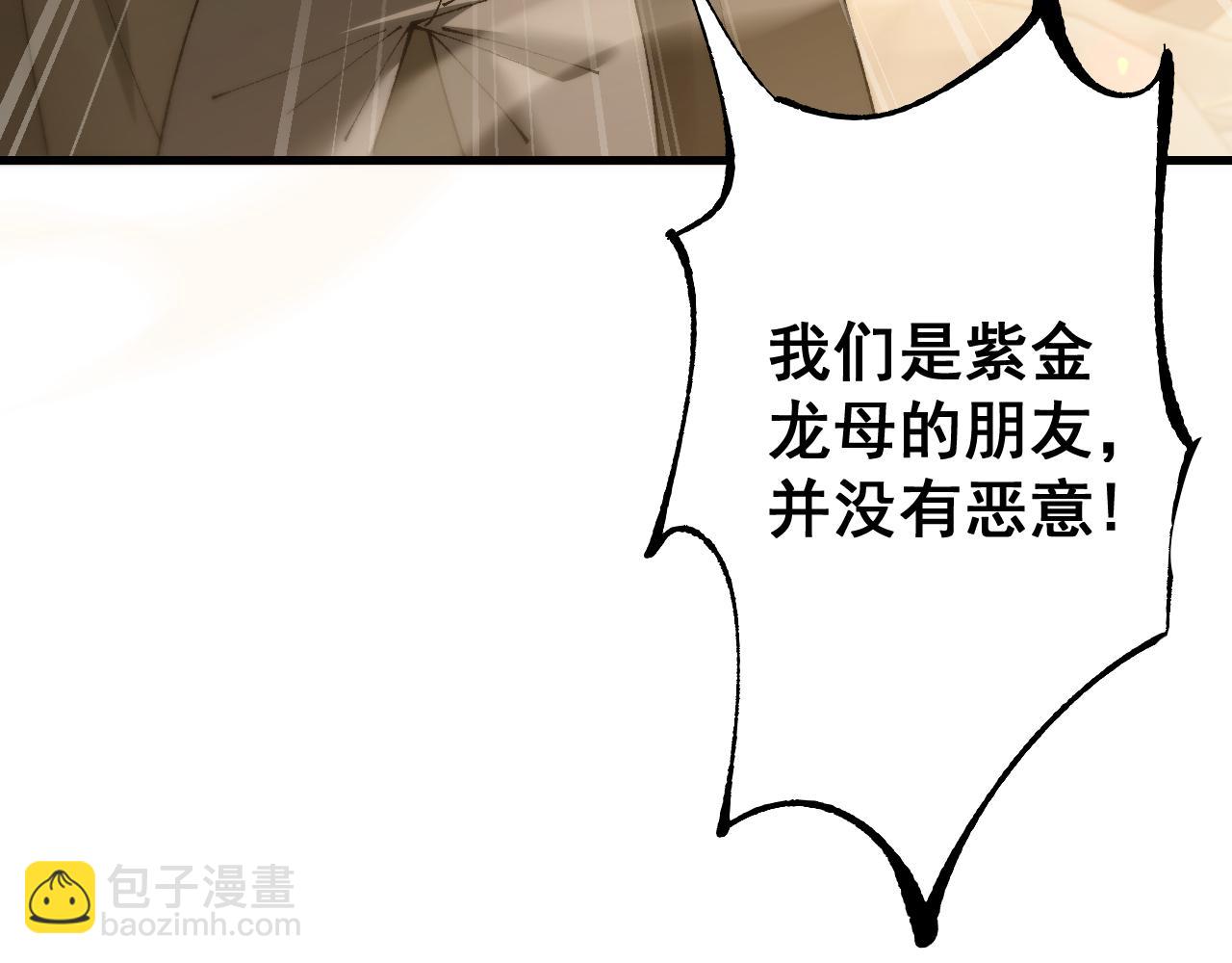 第71话 意外的发展(1/3)-第71话