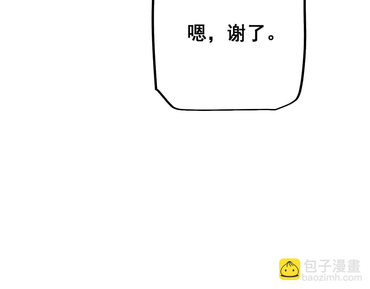第71话 意外的发展(1/3)-第71话