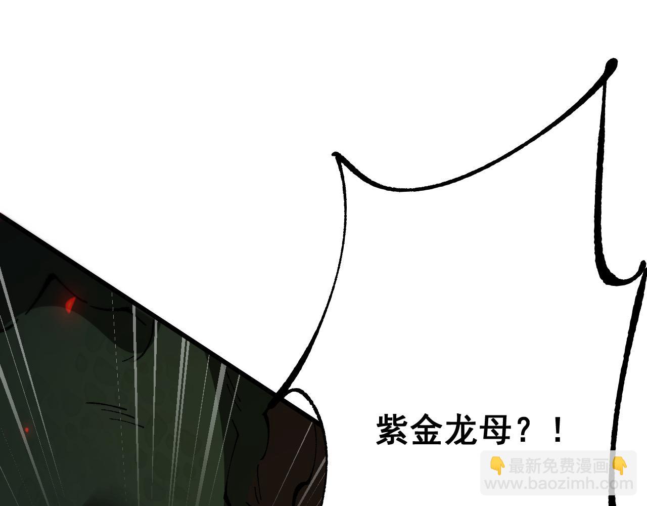 第71话 意外的发展(1/3)-第71话