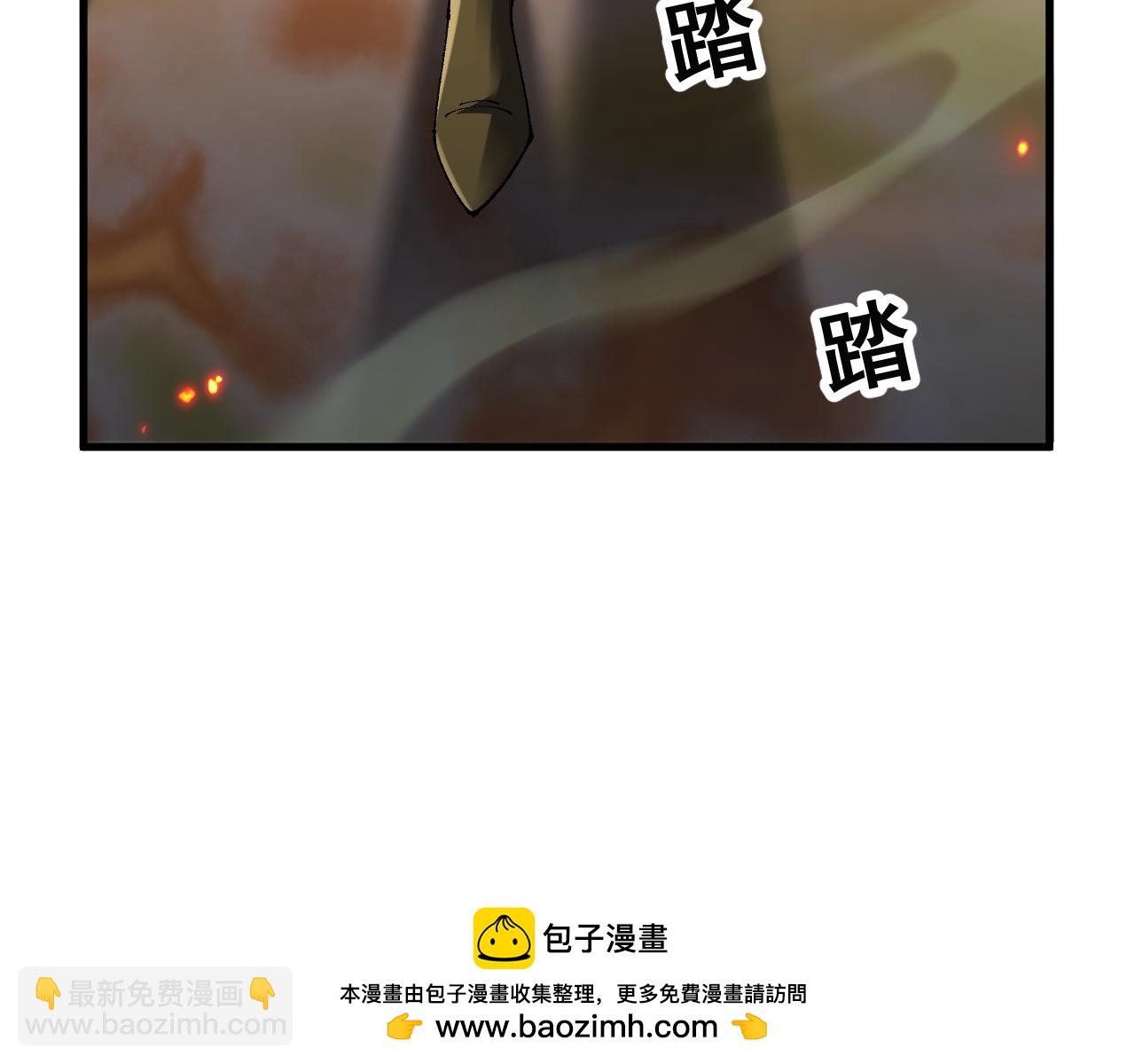 第71话 意外的发展(1/3)-第71话
