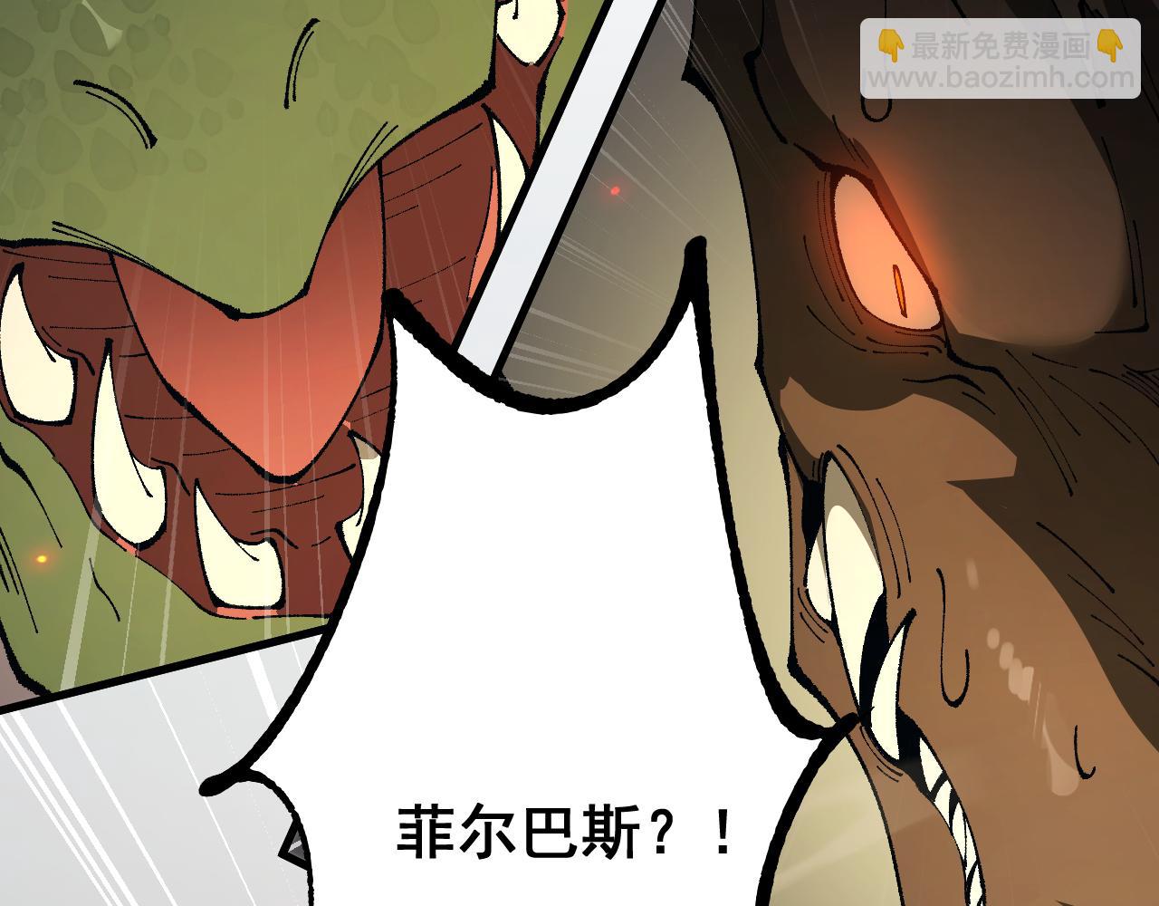 第71话 意外的发展(1/3)-第71话