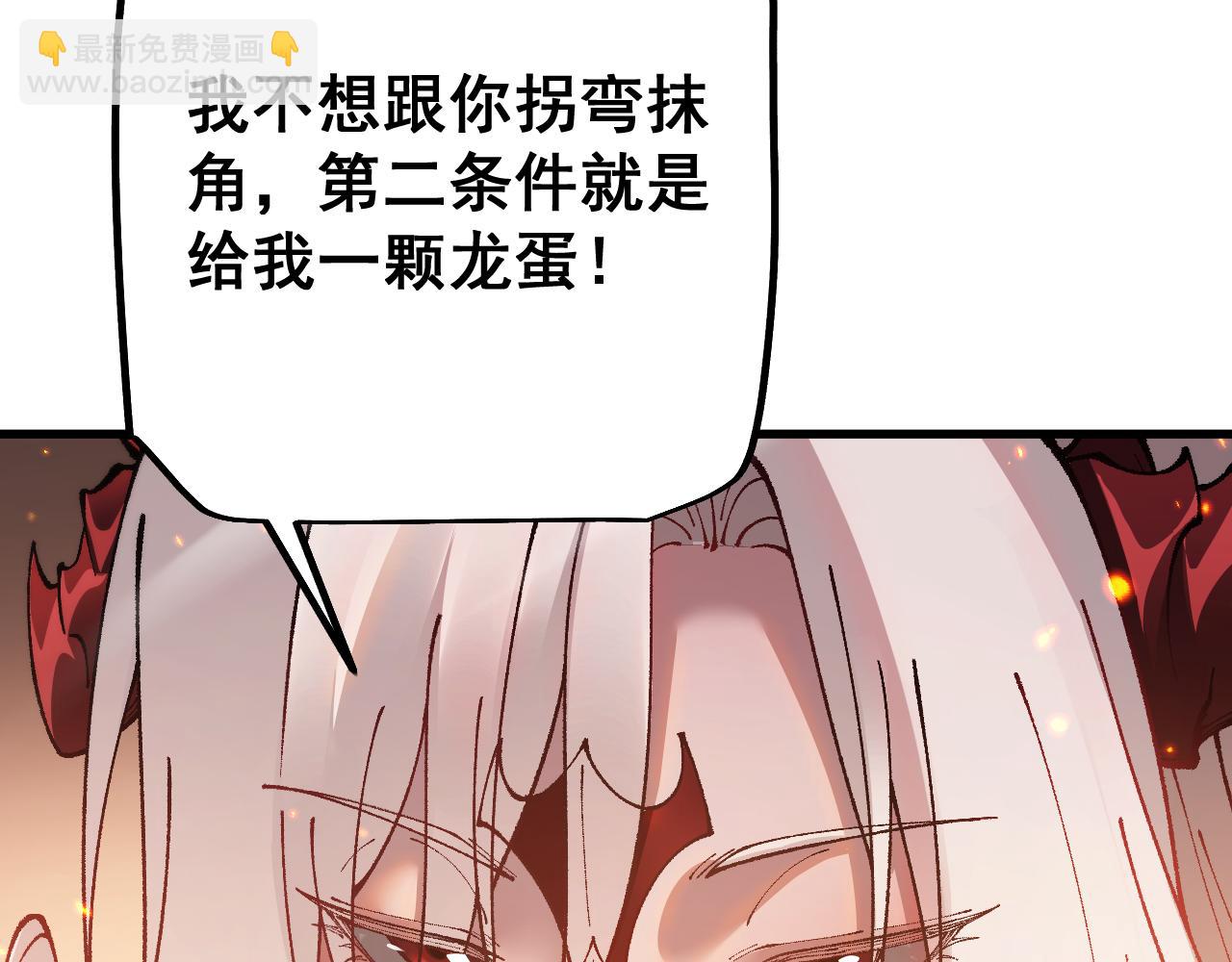 第73话 尽兴的夜晚(1/4)-第73话