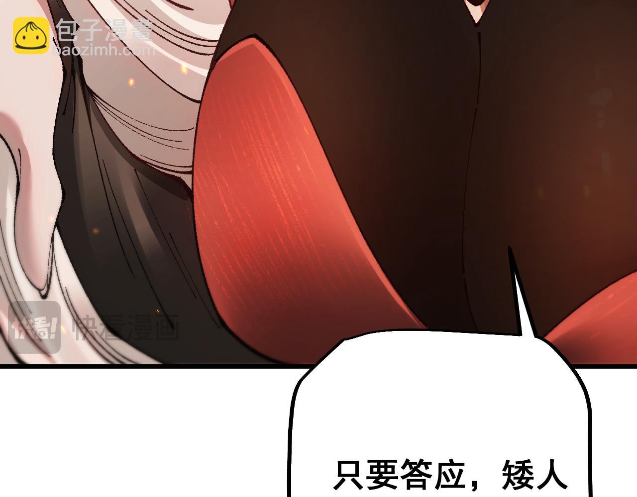 第73话 尽兴的夜晚(1/4)-第73话