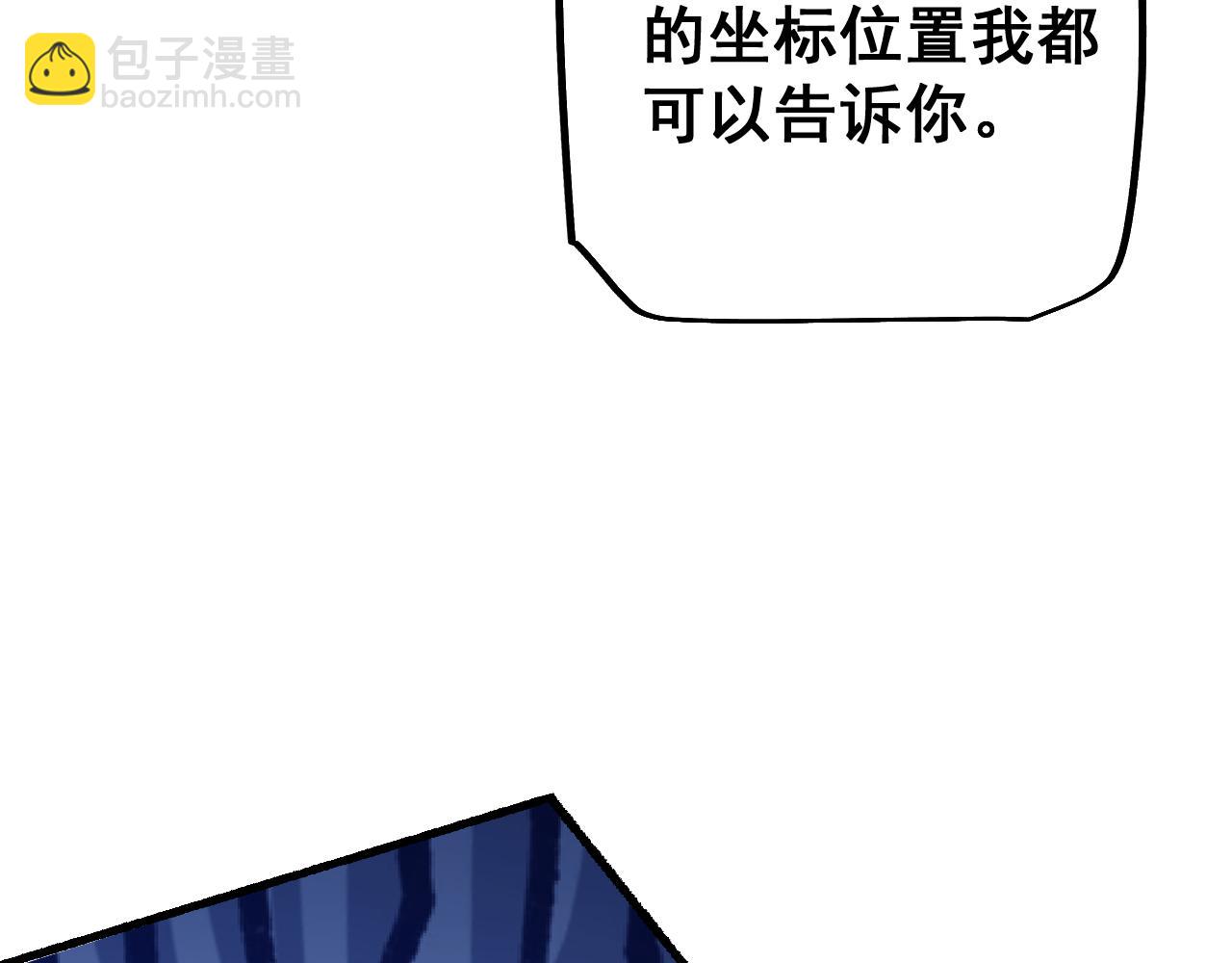 第73话 尽兴的夜晚(1/4)-第73话