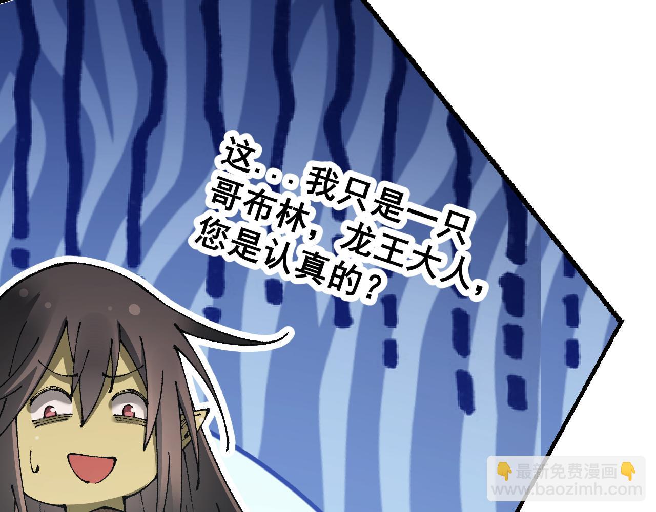 第73话 尽兴的夜晚(1/4)-第73话