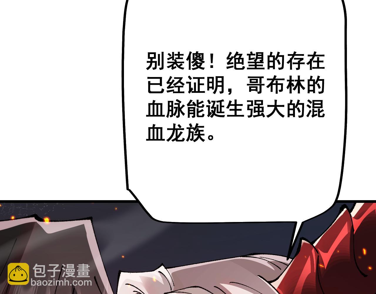 第73话 尽兴的夜晚(1/4)-第73话