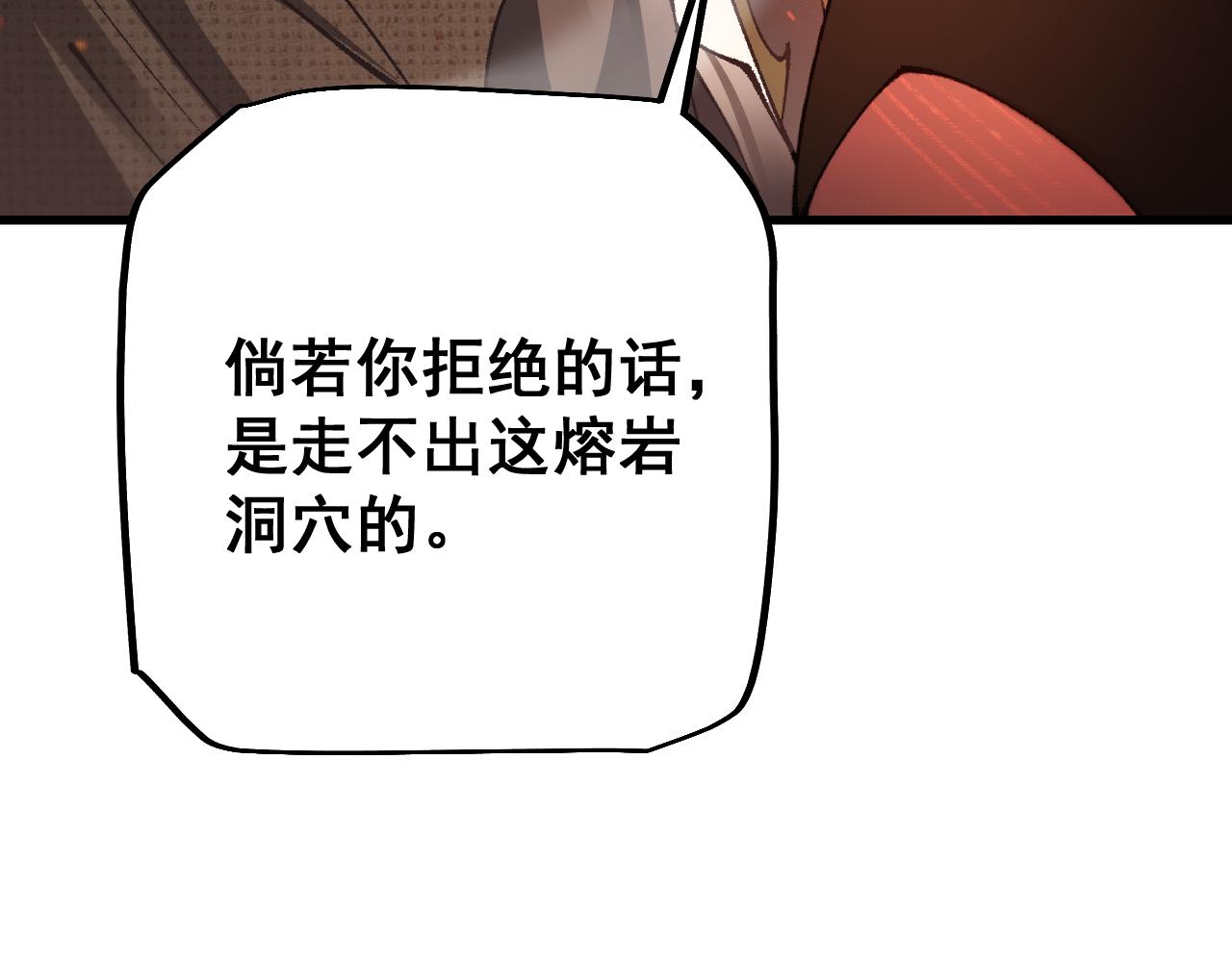第73话 尽兴的夜晚(1/4)-第73话