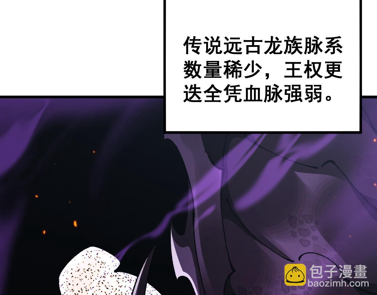 第73话 尽兴的夜晚(1/4)-第73话