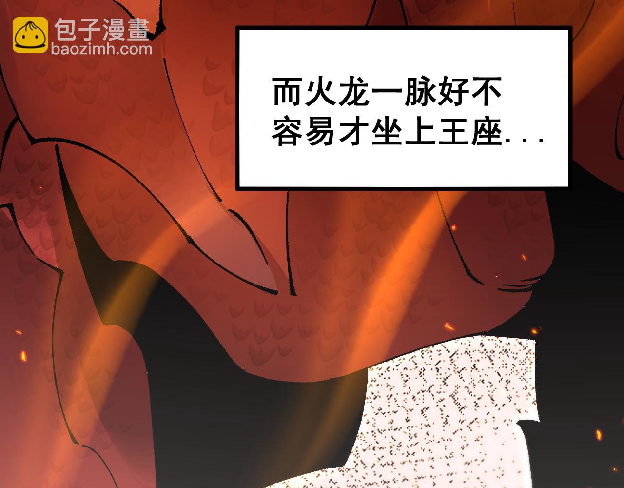 第73话 尽兴的夜晚(1/4)-第73话