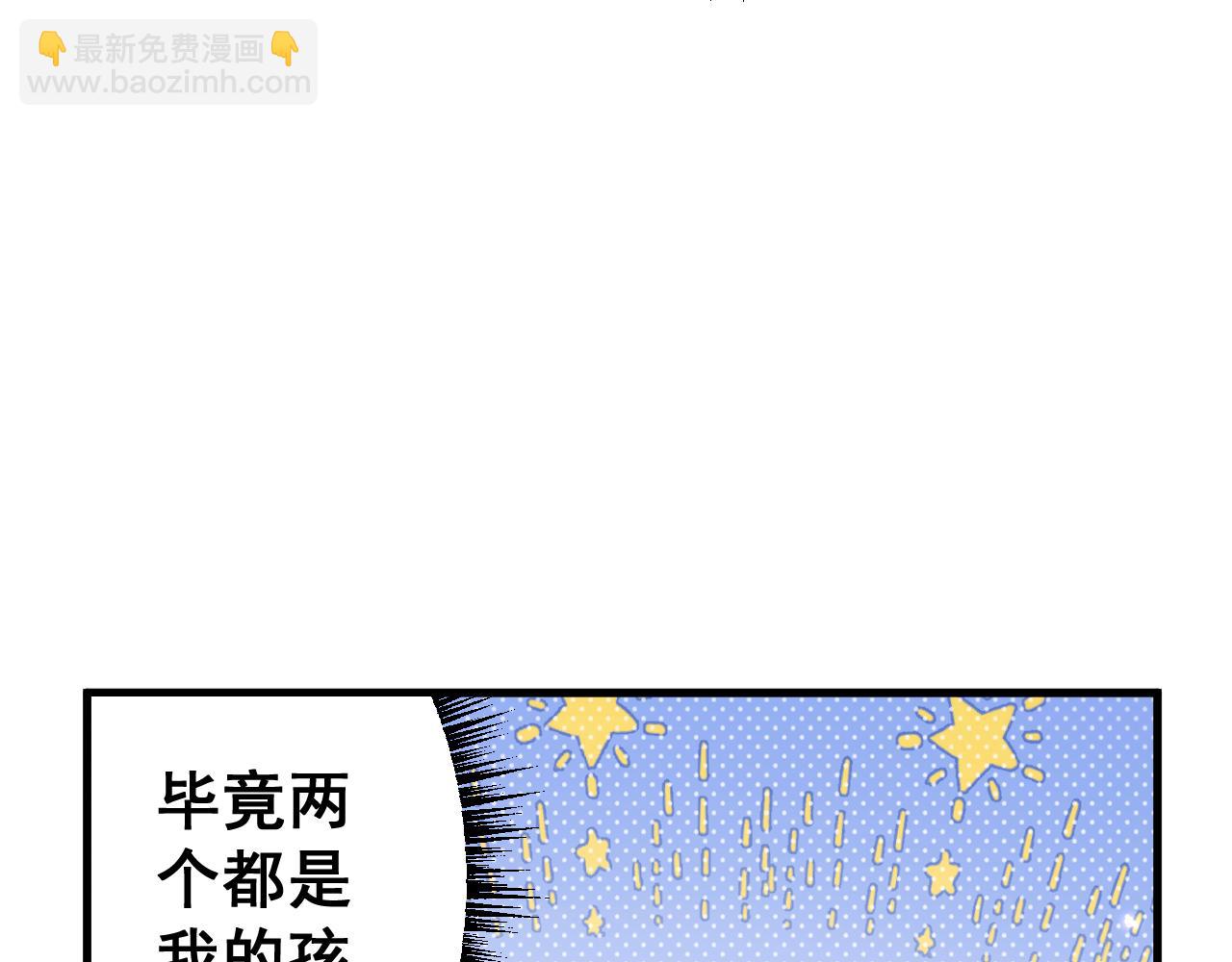 第73话 尽兴的夜晚(1/4)-第73话