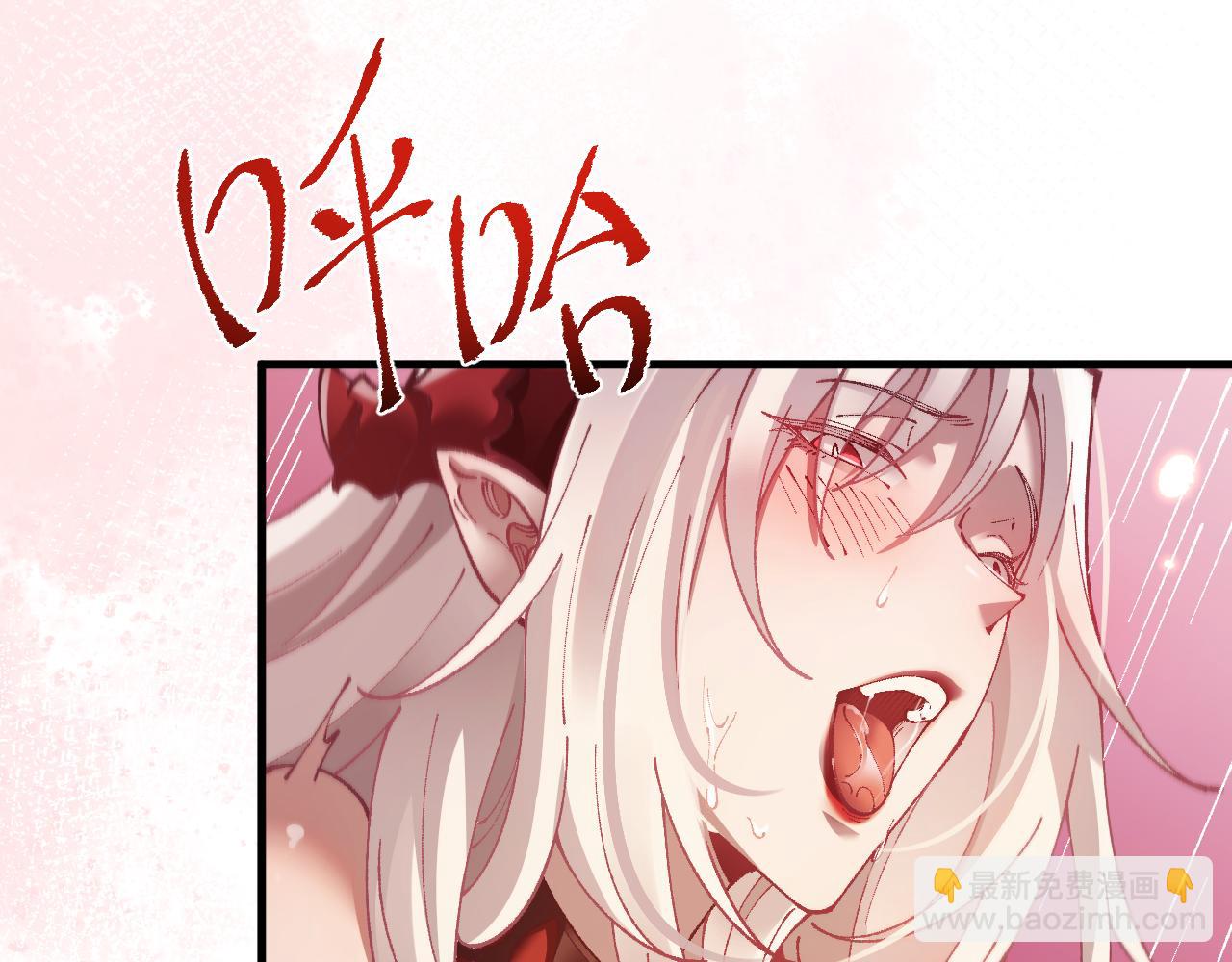 第73话 尽兴的夜晚(1/4)-第73话