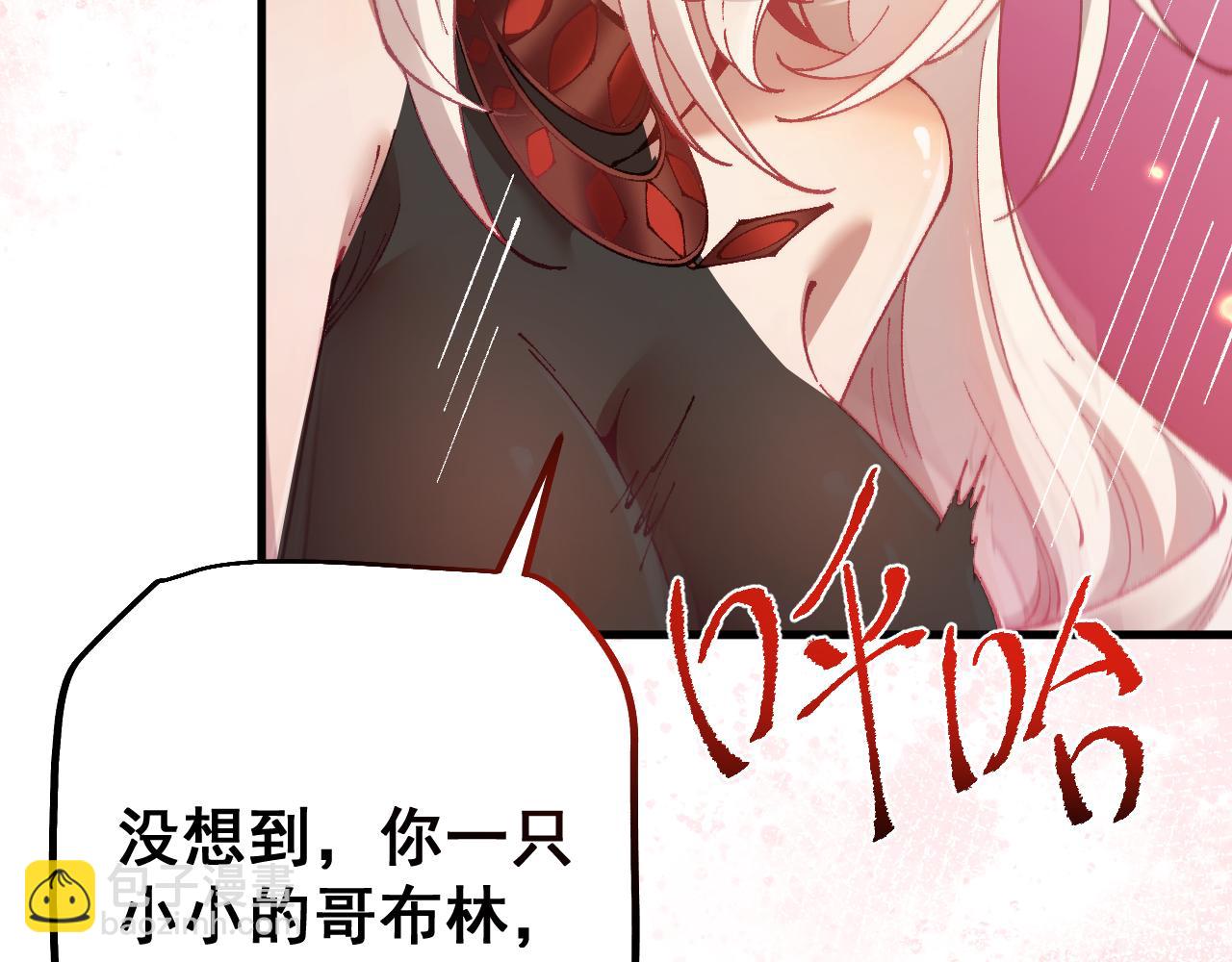 第73话 尽兴的夜晚(1/4)-第73话